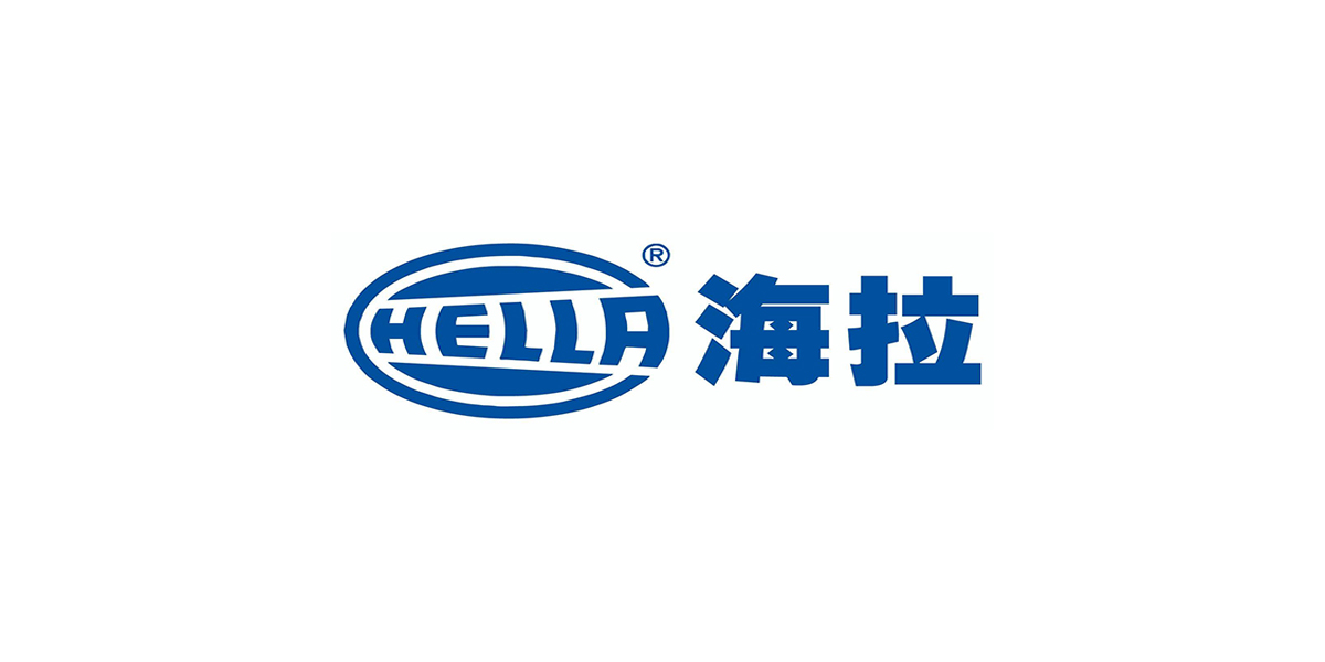 贝洛新材与海拉积极携手共同打造跨域合作典范,共同谱写汽车电子转型新篇章。